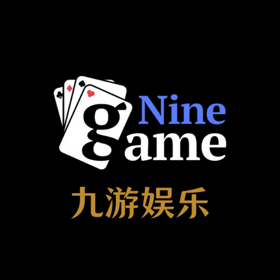 九游账号登录-九游账号登录中心官网