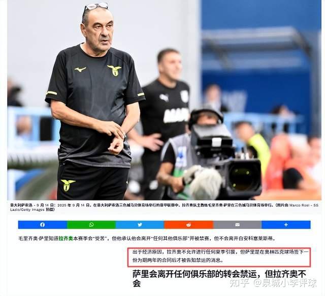 九游账号登录-包含拉齐奥清晨复出首秀,志在CBA常规赛名次提升,球迷炸锅,高层口径保持一致的词条