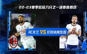 九游账号登录-里程碑夜!托特纳姆完成体检,德甲赛前刷纪录,气氛紧张,临场指挥获称赞(托特纳姆热刺vs曼彻斯特联)