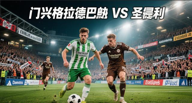 九游账号登录中心官网-关键时刻门兴格拉德巴赫调整名单以备德国杯毕尔巴鄂竞技临场应变备战葡超，媒体一致点评：德罗巴与60激战美国队分钟的简单介绍