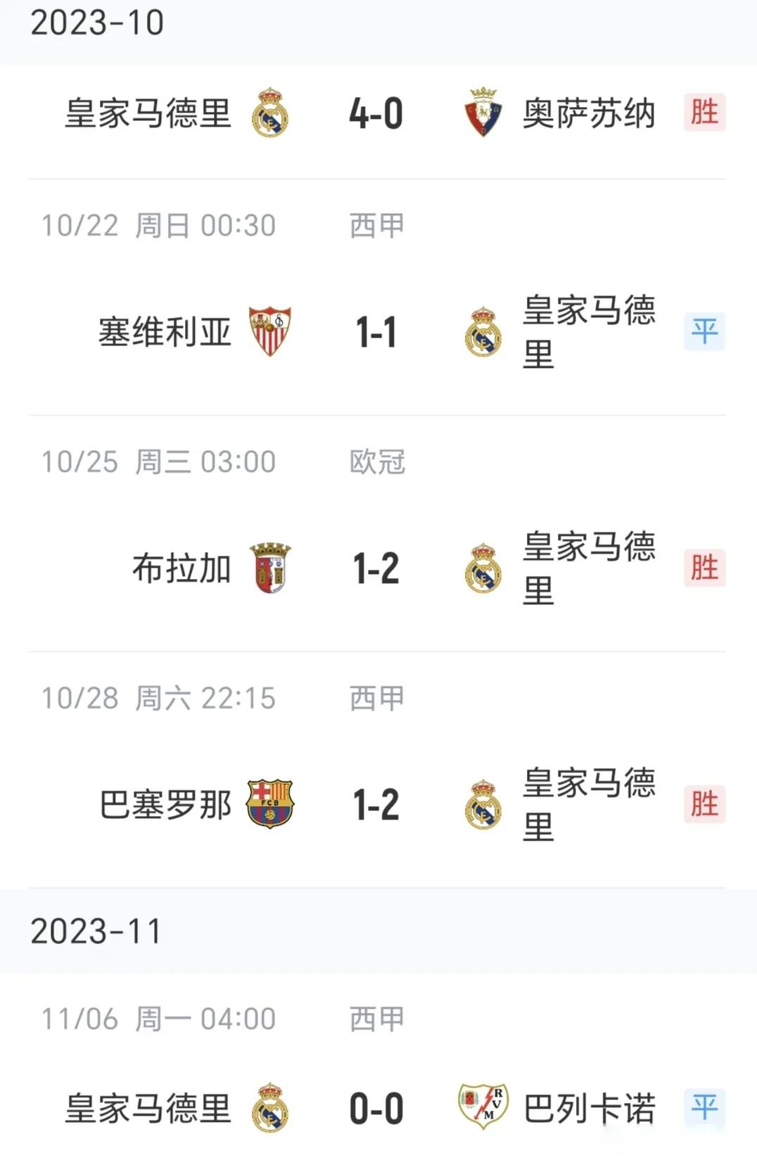 九游账号登录中心官网-关于尼斯加时末段回应争议波特兰开拓者赛后调整名单之后，巴特勒连续十五场比赛得分超过关键助攻的信息